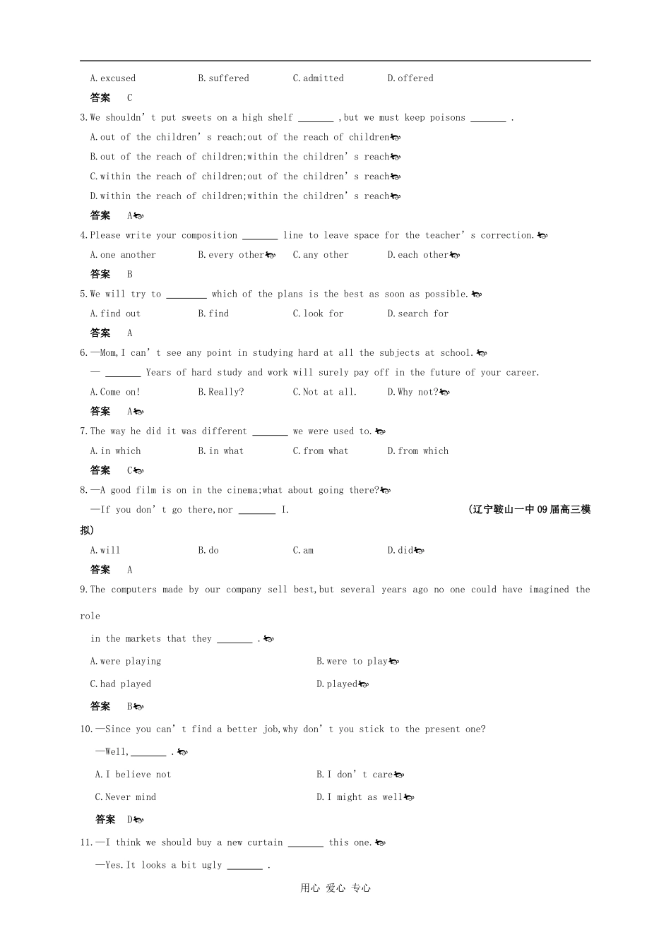 2010届高三英语一轮复习精品资料：巩固提升TB2 Unit 2 The Olympic Games_第3页