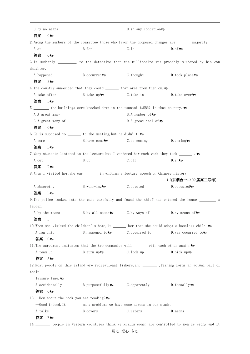 2010届高三英语一轮复习精品资料：巩固提升TB8 Unit 1 A land of diversity_第3页