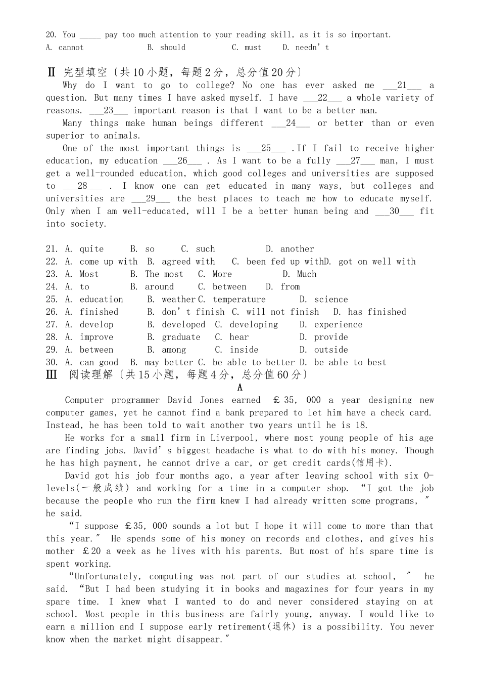 2025年体育单招英语模拟试题_第2页