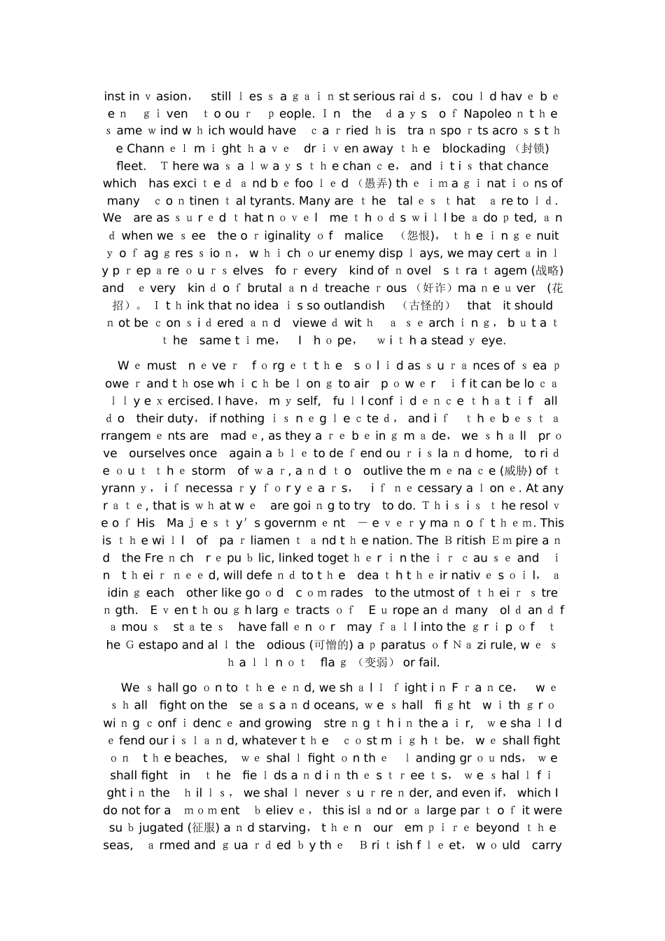 2025年全国职称英语等级考试综合类A级真题_第3页