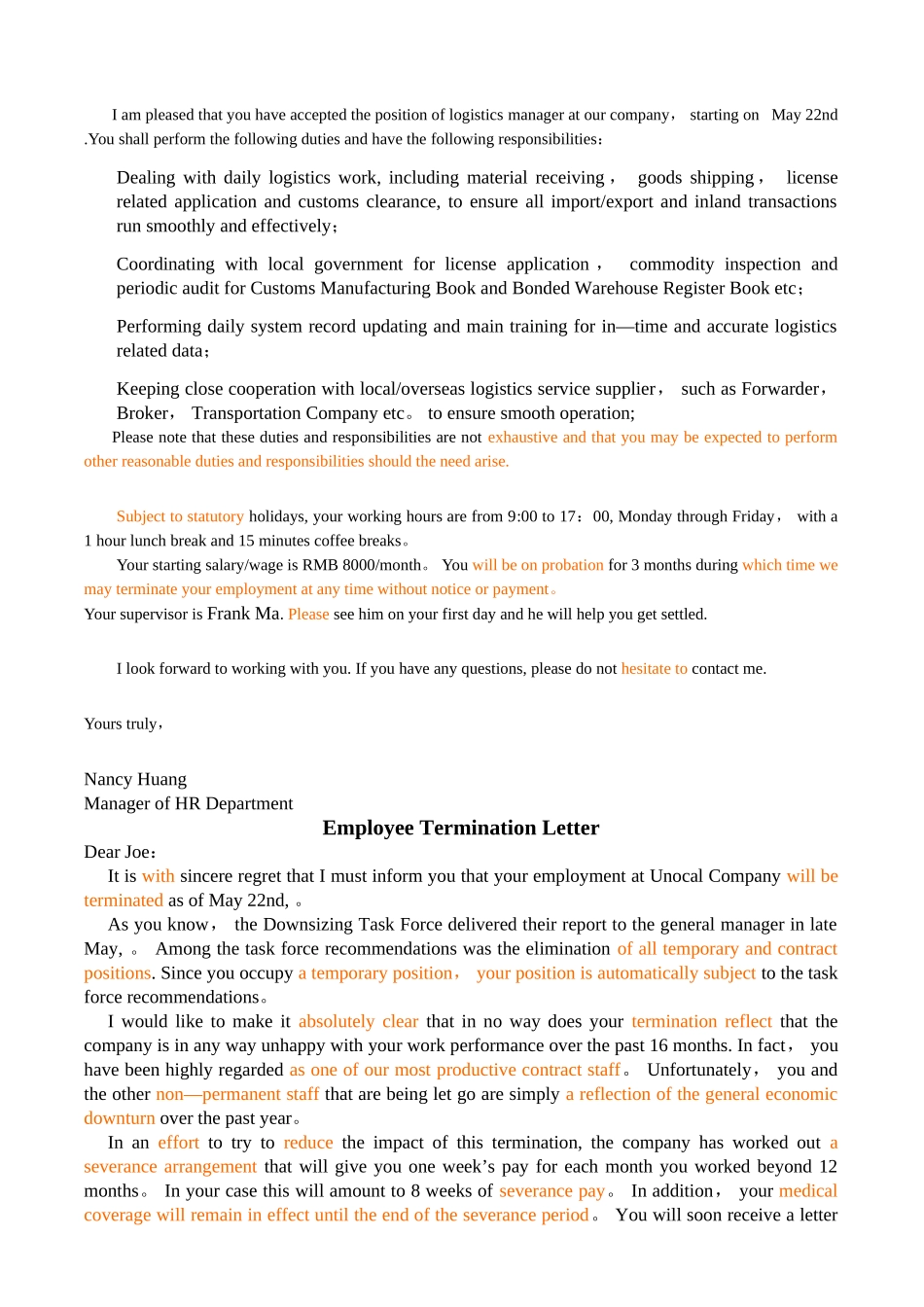 2025年人力资源管理师二级英语作文上次考到原题了呵呵_第2页