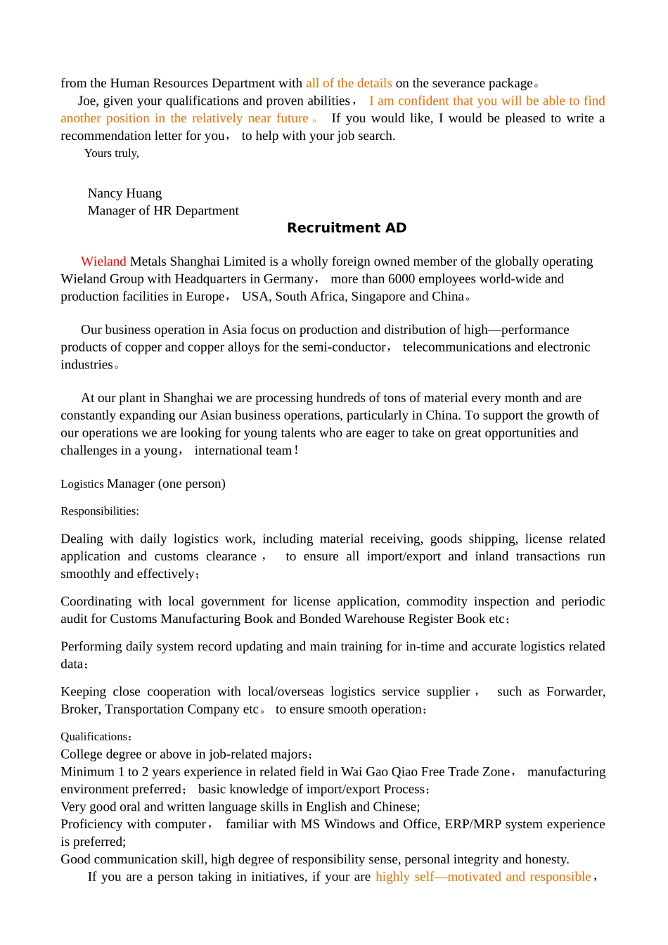 2025年人力资源管理师二级英语作文上次考到原题了呵呵_第3页