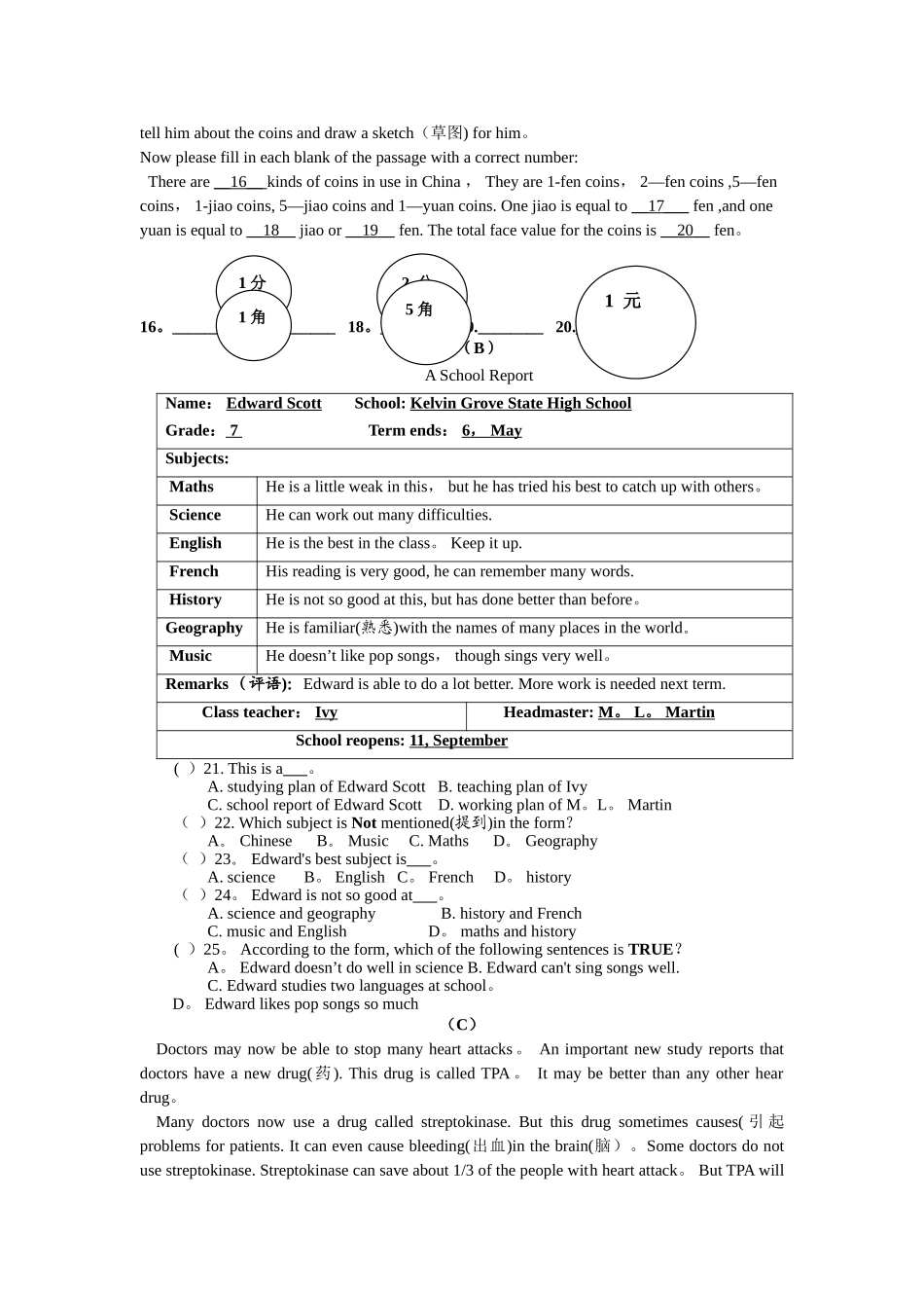 2025年初二英语竞赛试卷及答案_第2页