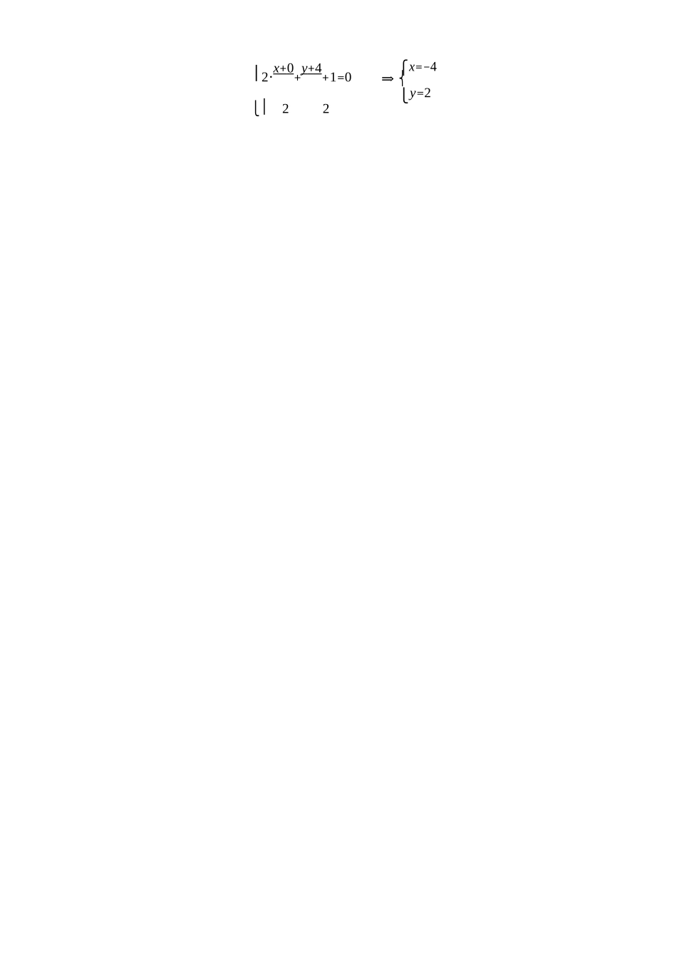 2025年管理类联考MBAMPAMPACC数学考试综合真题及答案_第3页