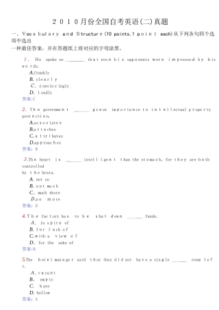 2025年00015自学考试英语二10月试卷和答案