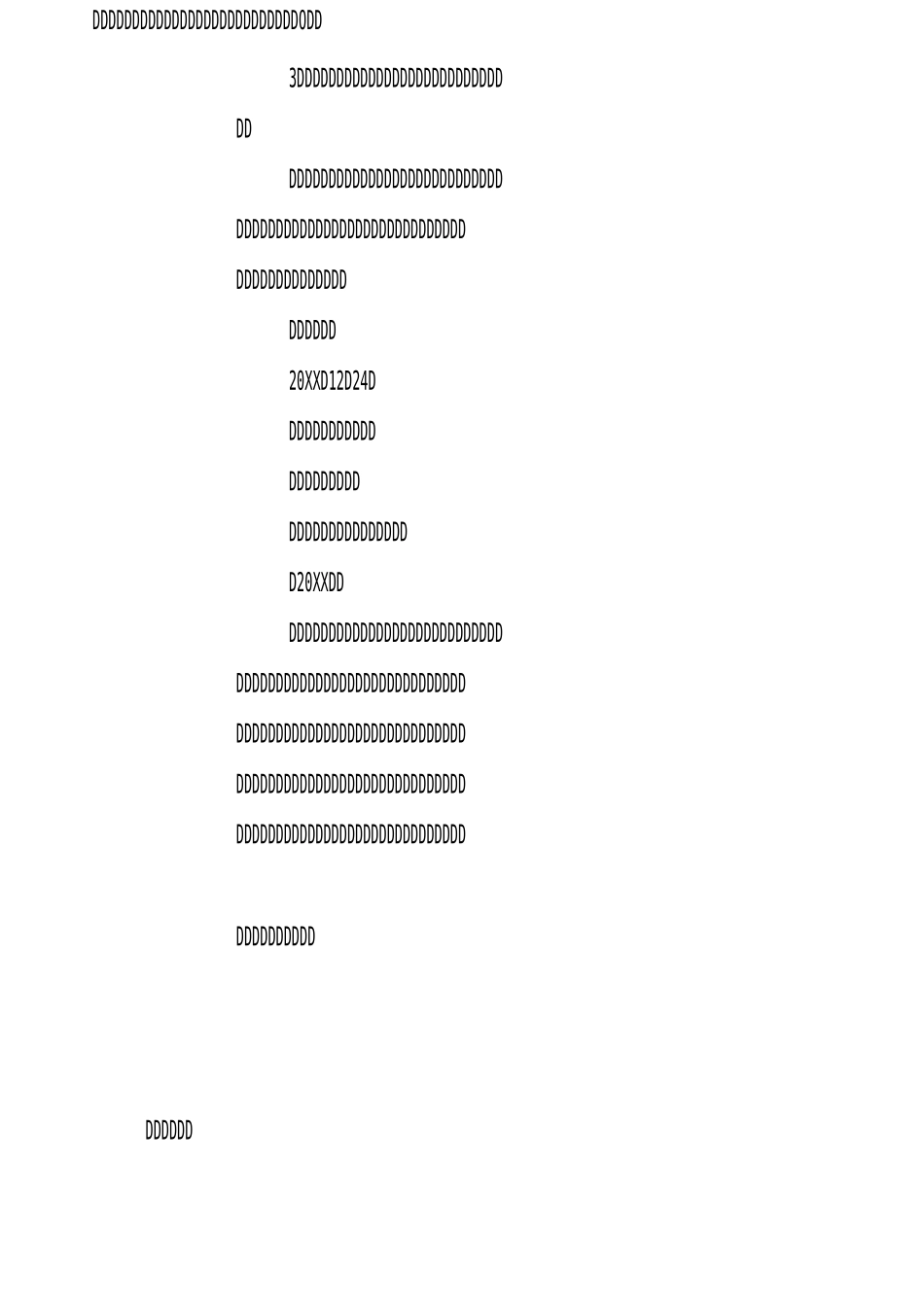中医适宜技术总结_第2页