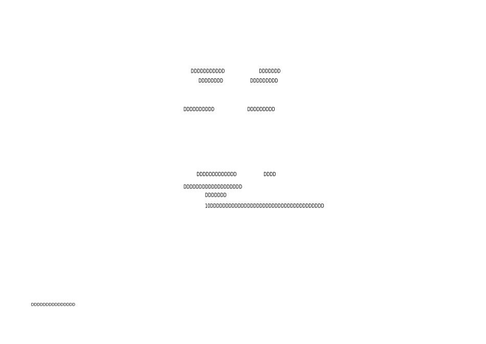 表524分部分项工程安全技术交底表新_第2页