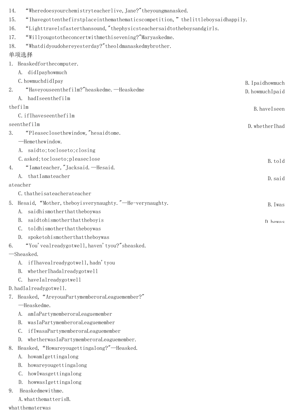 直接引语变间接引语练习题_第3页