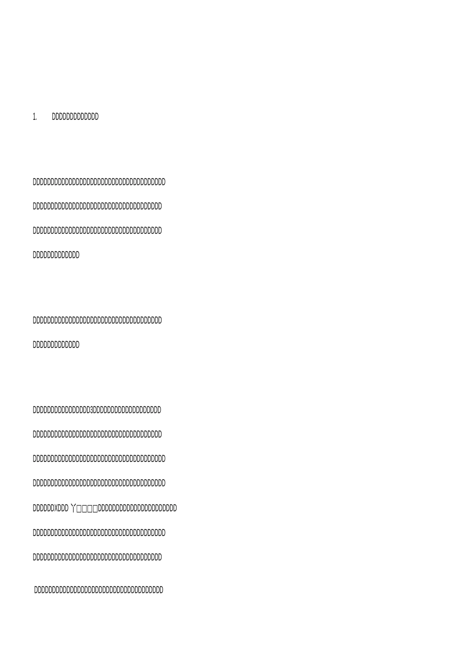 职业病危害因素的识别、评价与控制_第1页