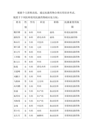 甘肃中药材产业现状及未来开发的思路
