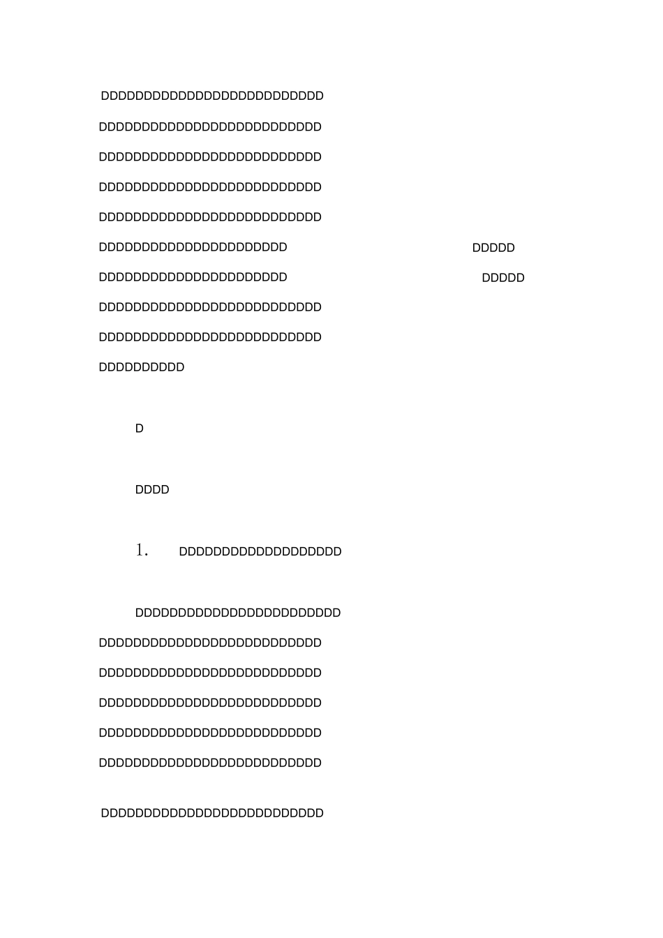 全面落实企业全员安全生产责任制实施方案_第2页