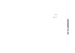 美丽宜居示范村创建方案