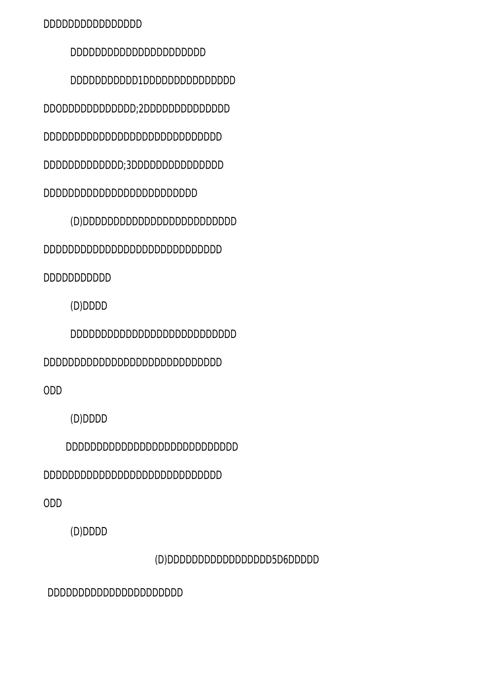 主题班会方案设计_第3页