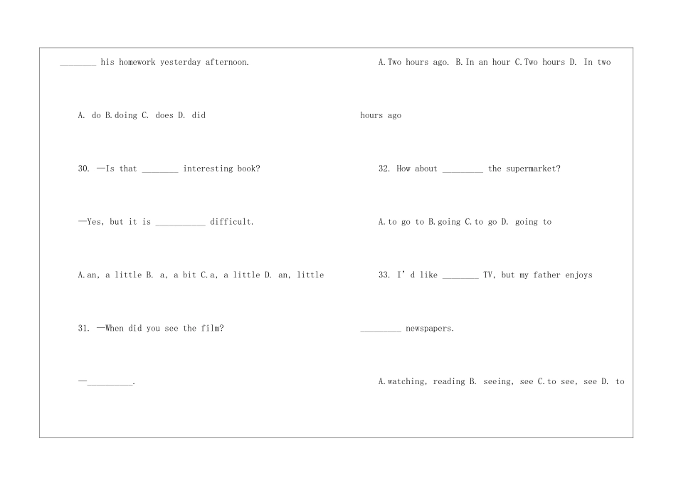单项选择和完形填空练习题3篇_第3页