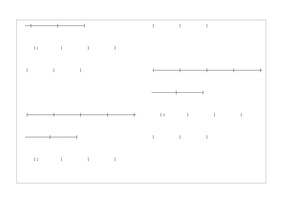 卫生巾订单加工协议样本-合同范本_第2页