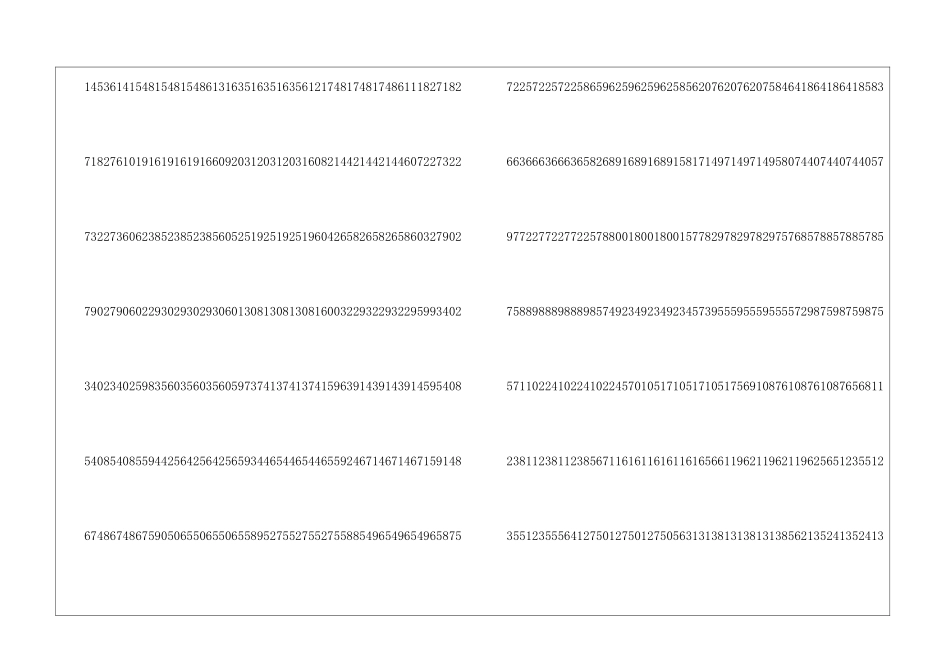 历年广东高考一分一段表-2024_第2页