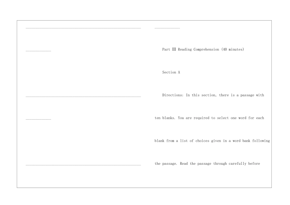 历年四级真题解析_第2页