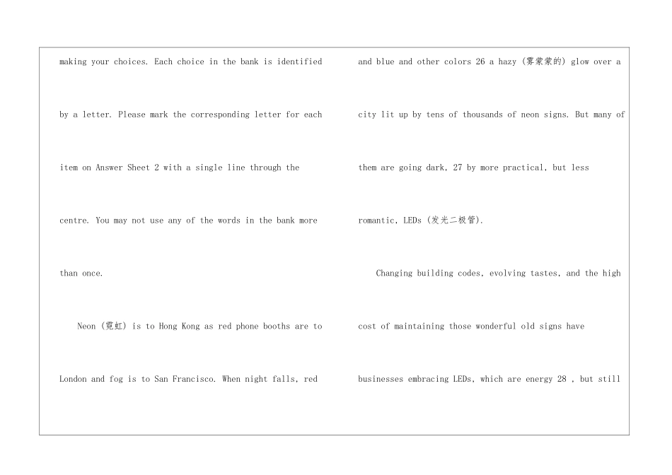 历年四级真题解析_第3页