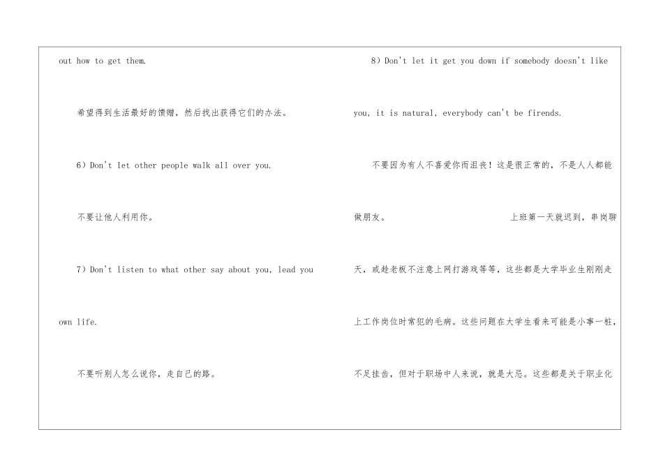 双语：职场新人增强自信八大法则_第2页