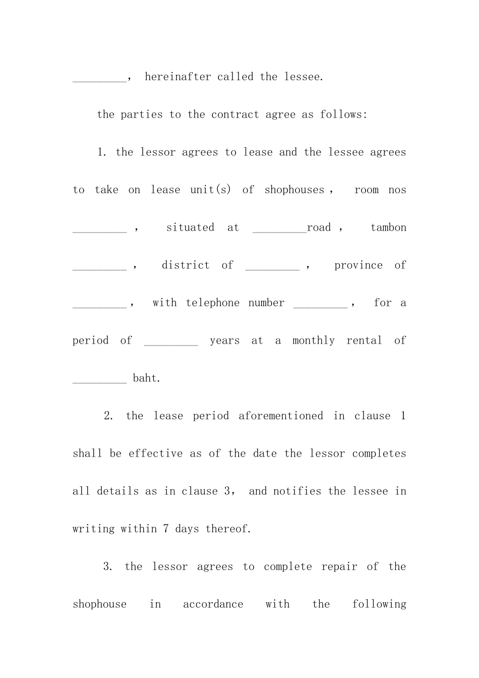 商店摊位租赁合同的中英文范本_第3页