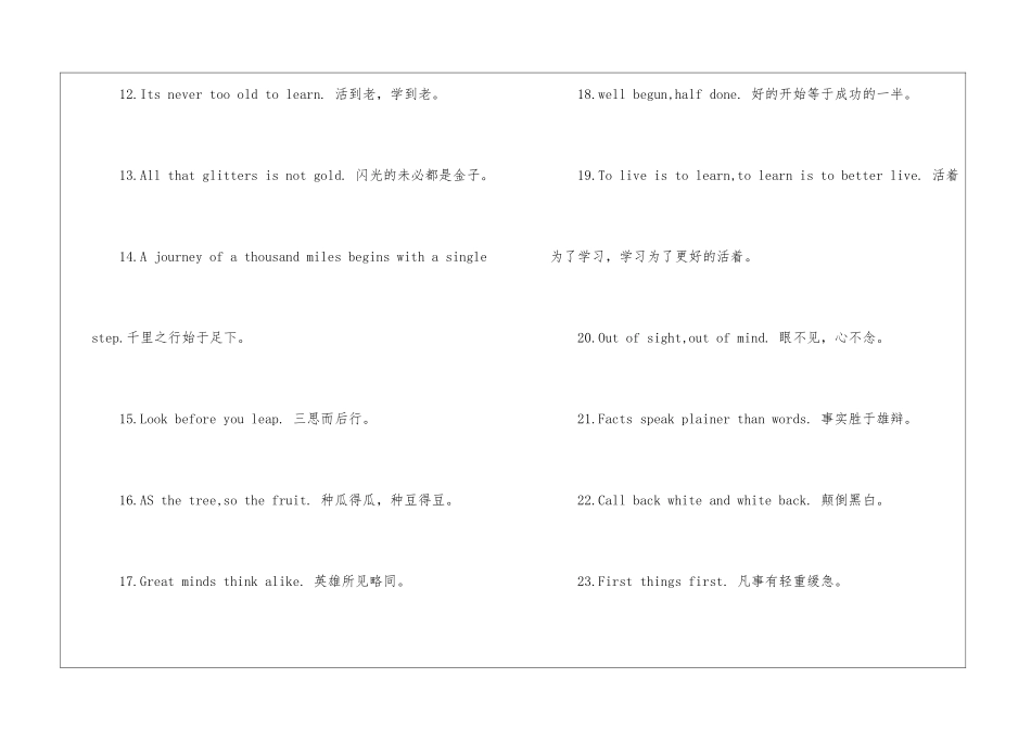 四六级英语作文常用的英语谚语-英语六级作文_第2页