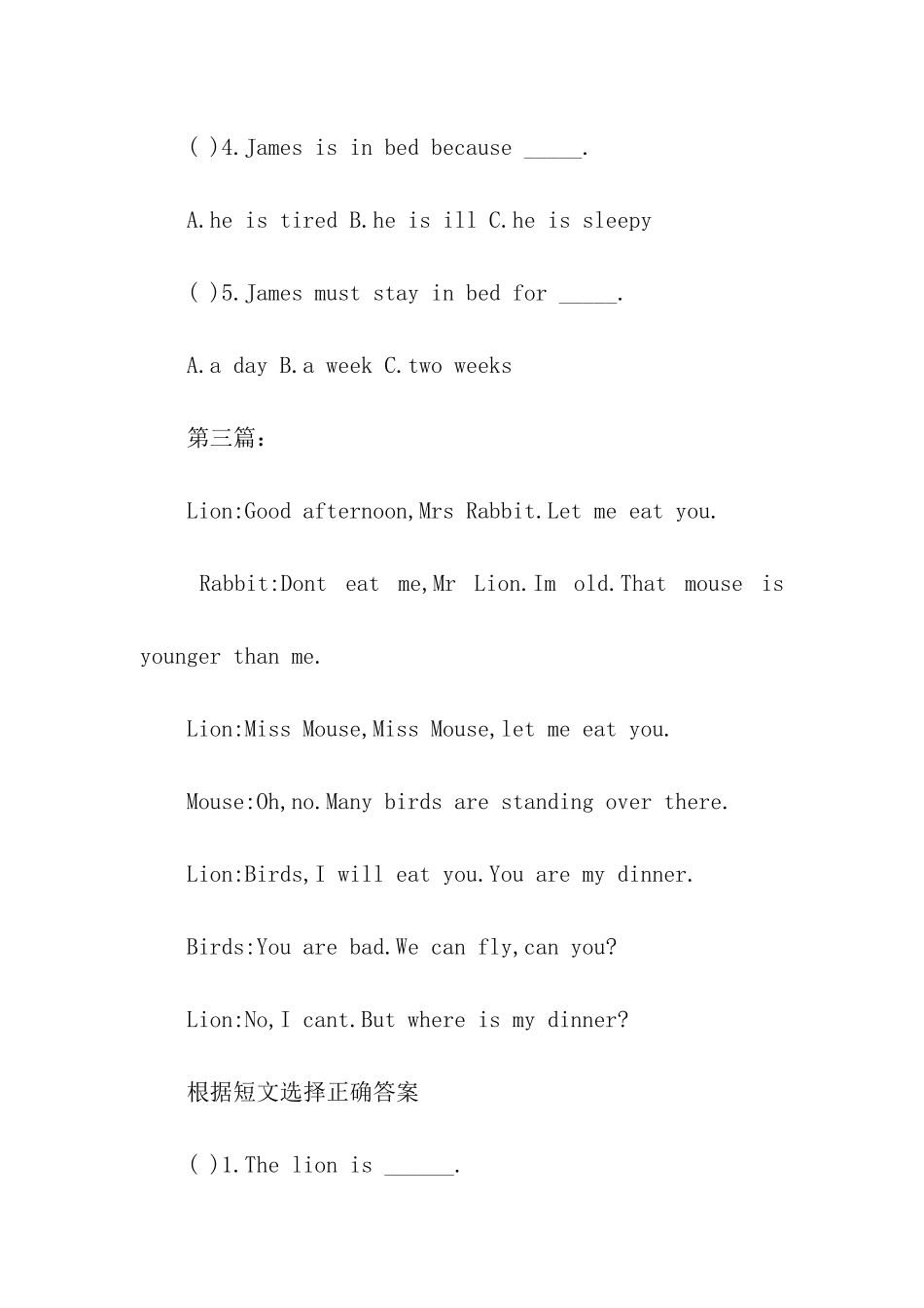 四年级英语阅读理解题_第3页