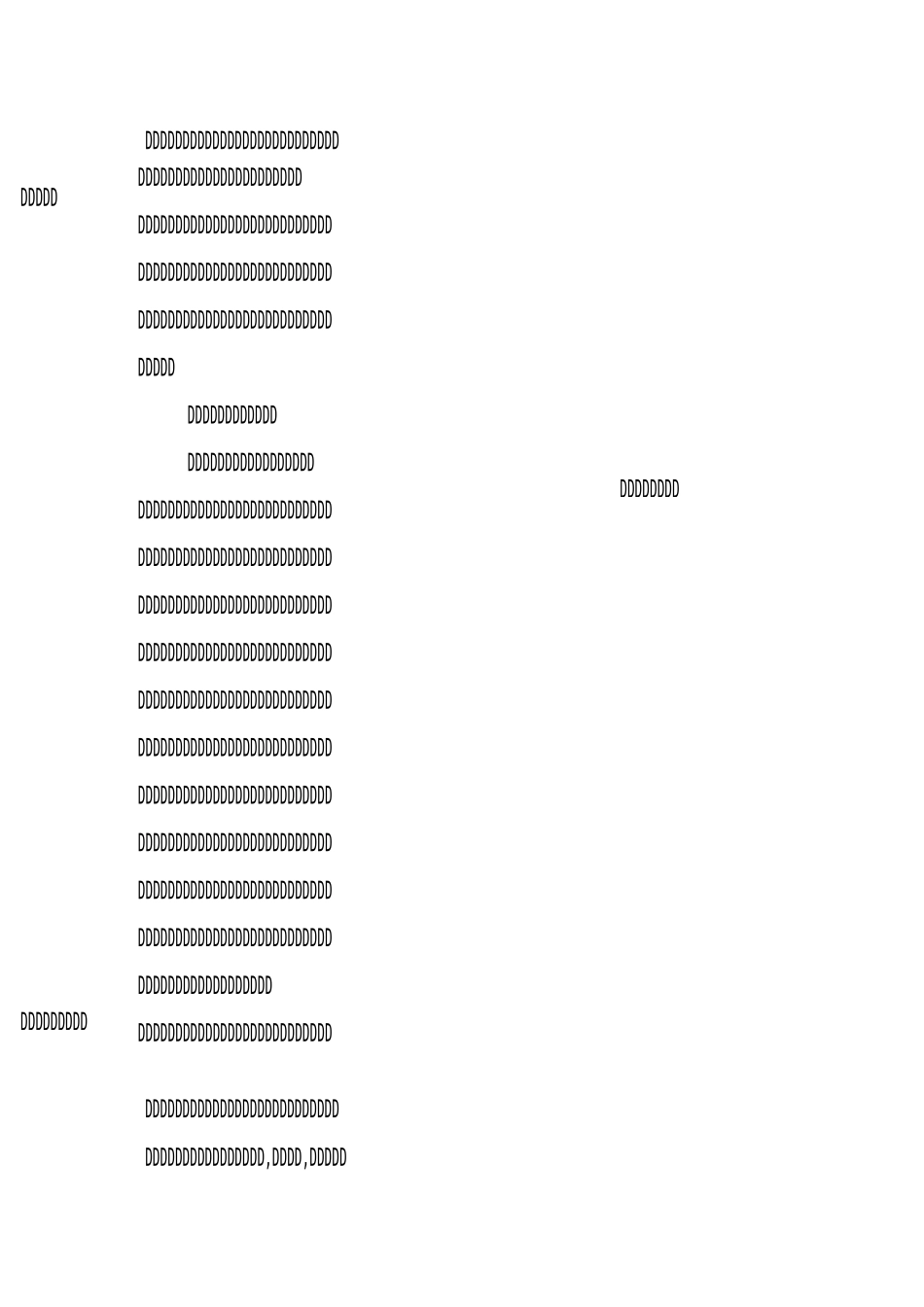 医院医保科工作总结_第2页