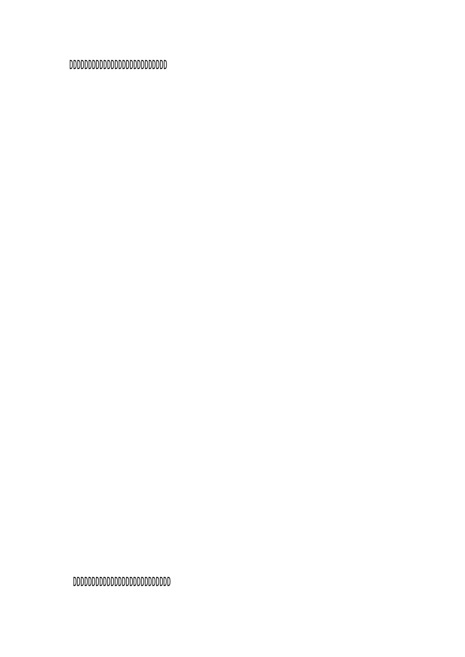 医院医保科工作总结_第3页