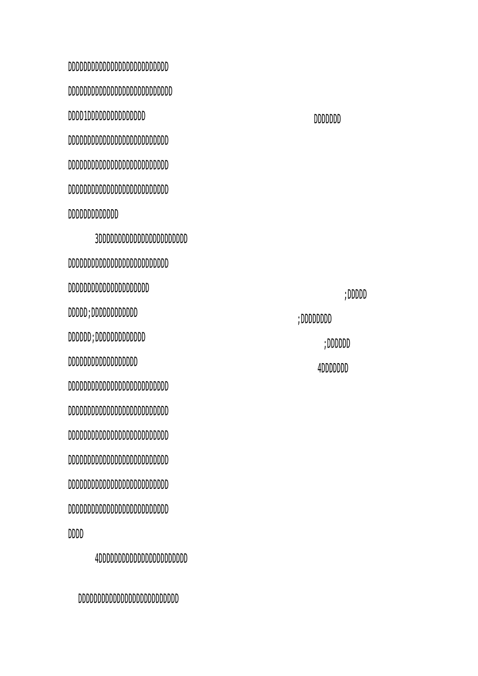 XX新闻采访稿_第3页