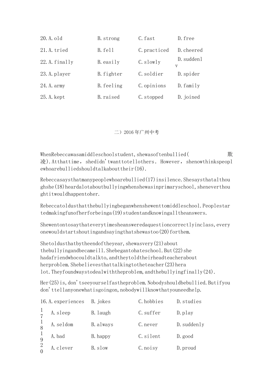 完形填空广州中考英语_第2页