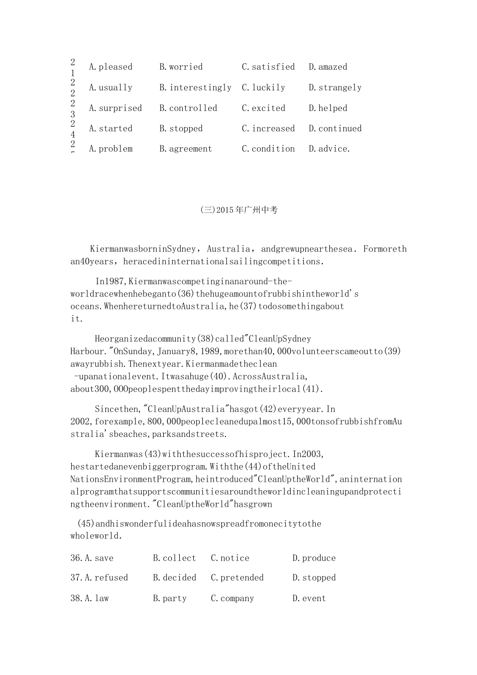 完形填空广州中考英语_第3页