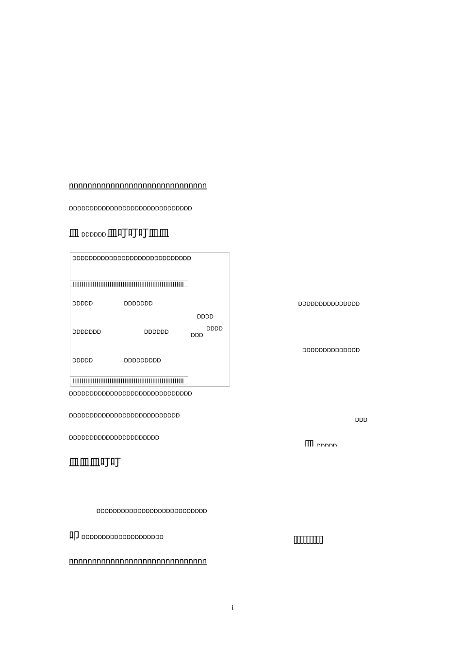 “赵憙字伯阳,南阳宛人也”原文及译文赏析原文及翻译_第1页