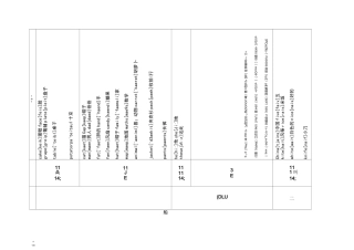 小学自然拼读教学(用自然拼读法背单词)