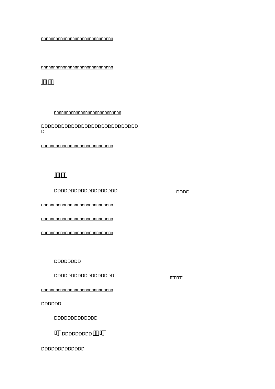 珍爱生命远离危险演讲稿_第2页