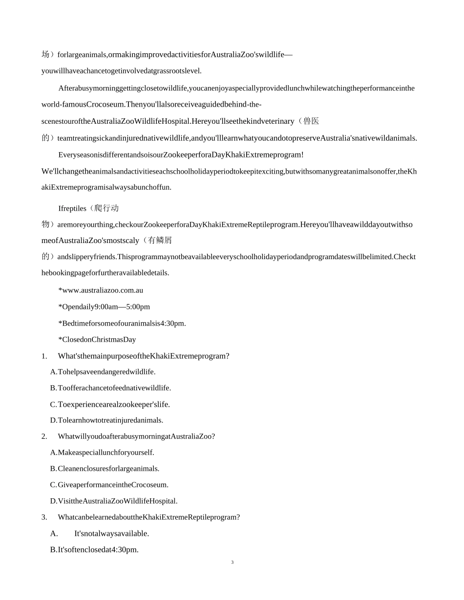 必修第二册 - UNIT 2 WILDLIFE PROTECTION - 同步练习 - 生_第3页