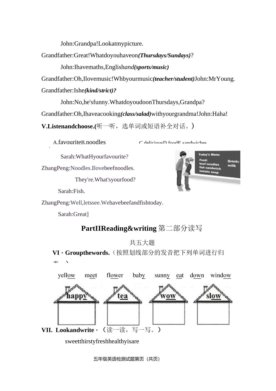 PEP小学英语五年级上册期中试题附MP3听力录音C_第2页
