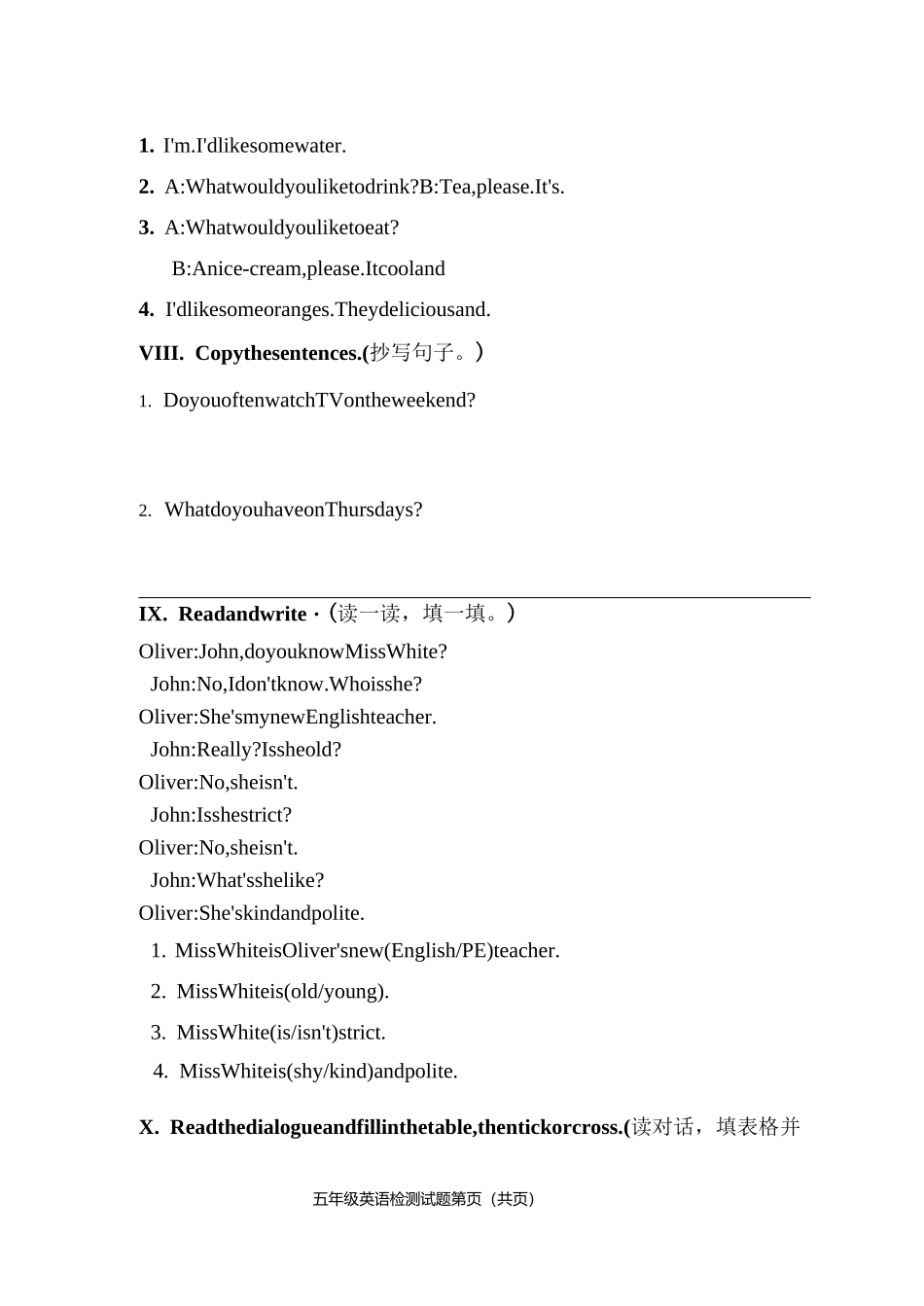 PEP小学英语五年级上册期中试题附MP3听力录音C_第3页