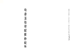 档案管理服务提供标书