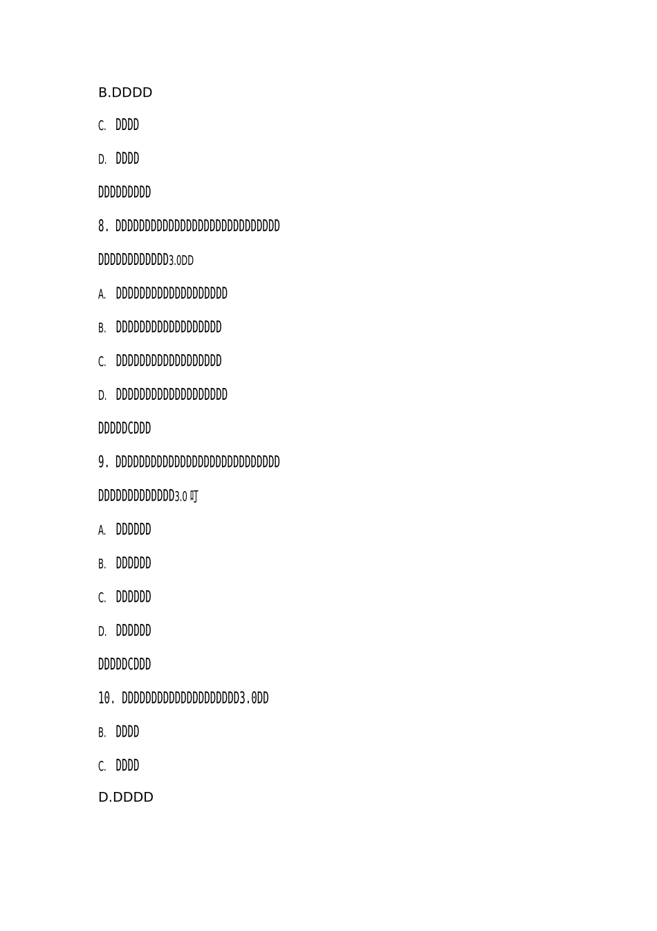 加强以改善民生为重点的社会建设(试题+答案)_第3页