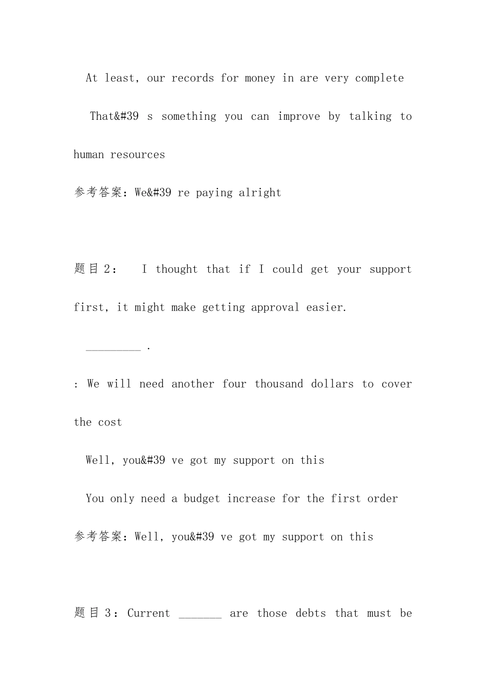 国开04012-商务英语4-Unit6Self-test-辅导资料_第2页