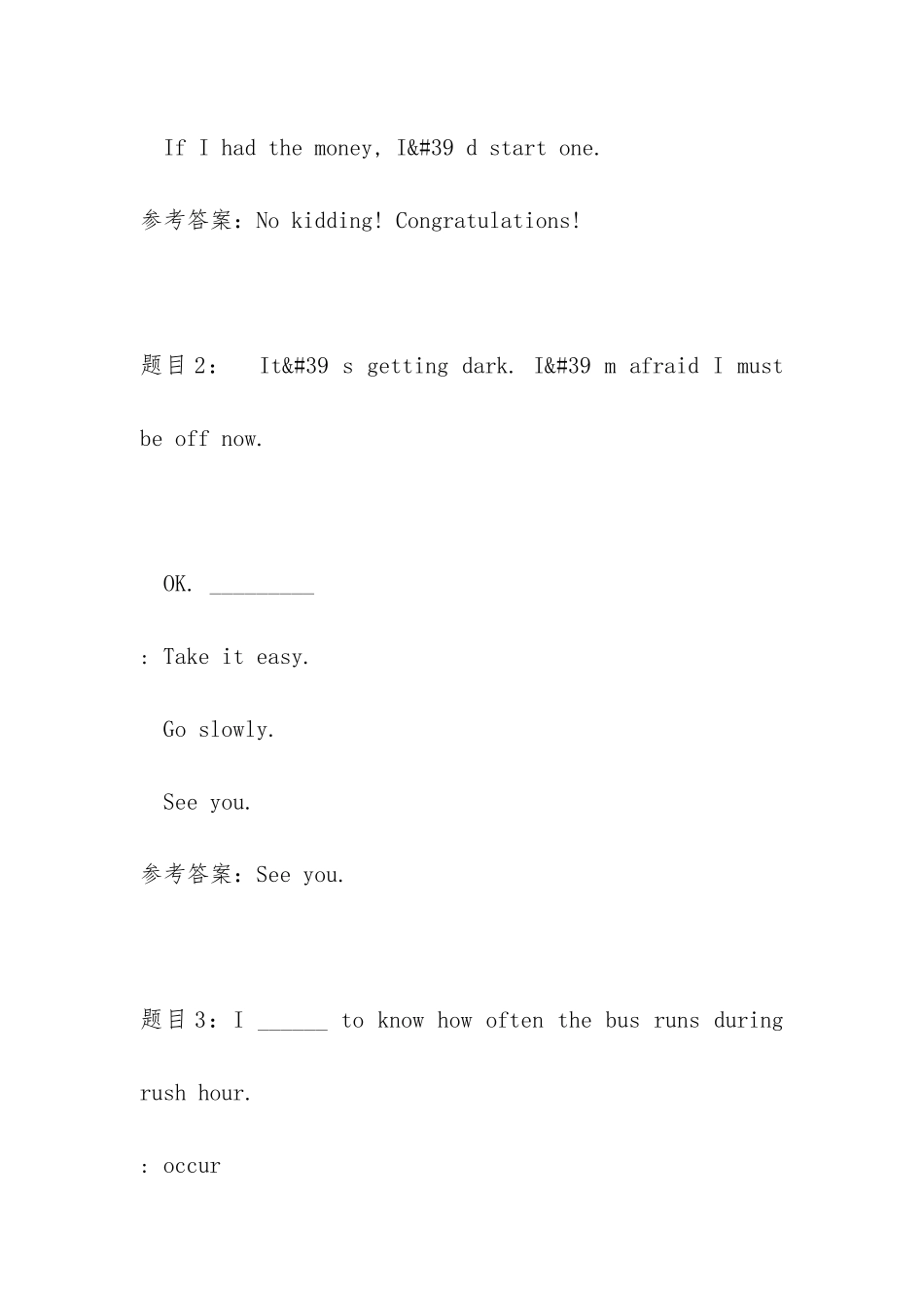 国开04019管理英语3任务4-辅导资料_第2页