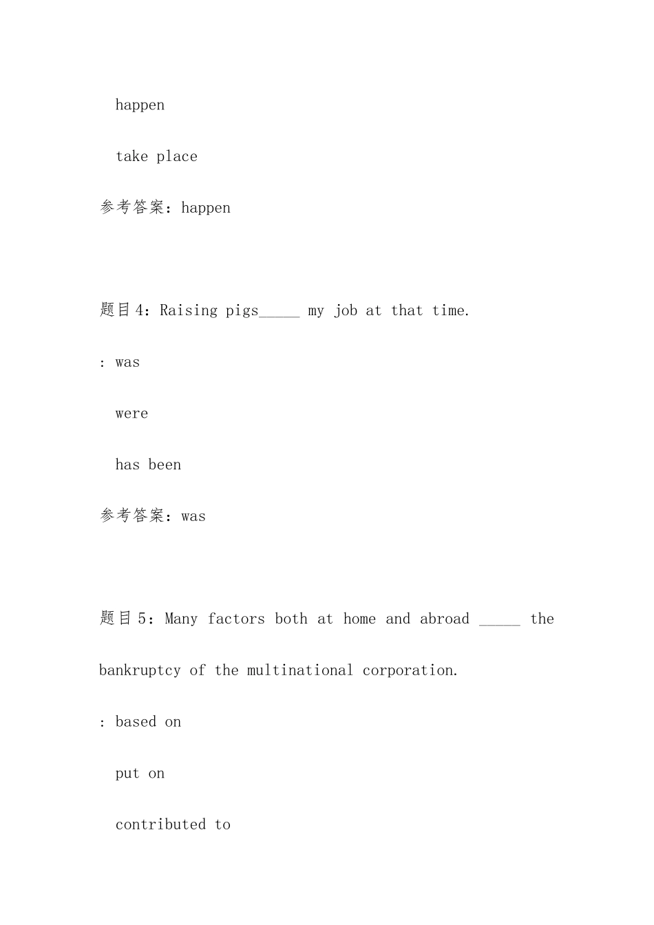 国开04019管理英语3任务4-辅导资料_第3页