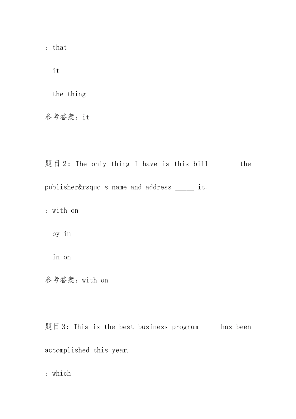 国开04011-商务英语3-任务3-辅导资料以及国开04012-商务英语4-Unit6Self-test-辅导资料_第2页