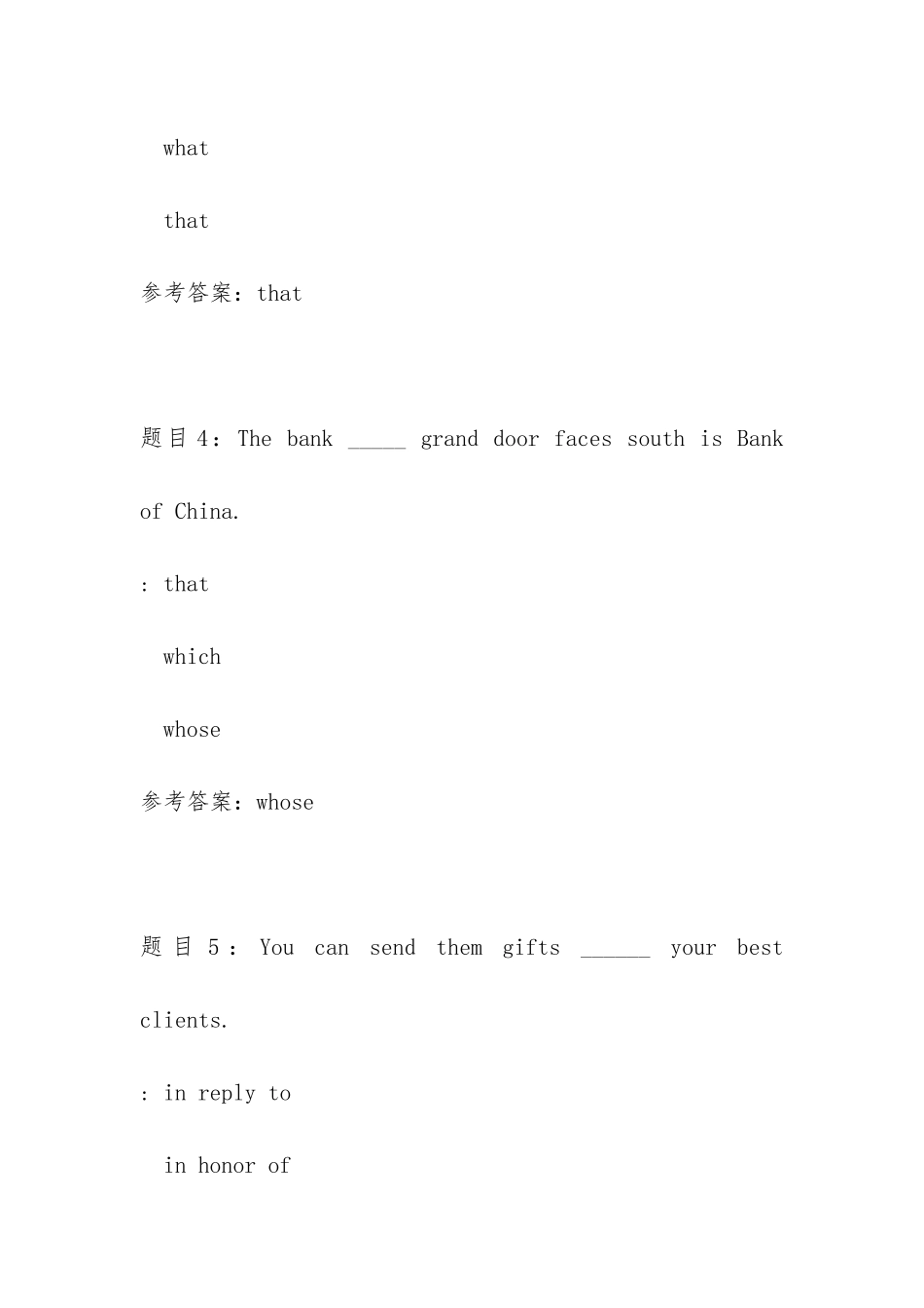 国开04011-商务英语3-任务3-辅导资料以及国开04012-商务英语4-Unit6Self-test-辅导资料_第3页