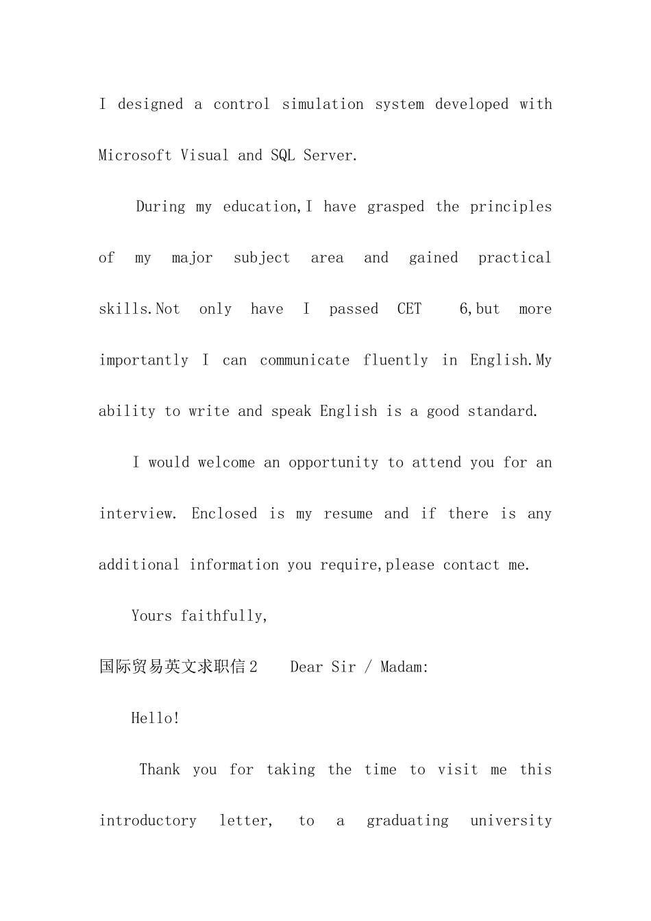 国际贸易英文求职信_第2页
