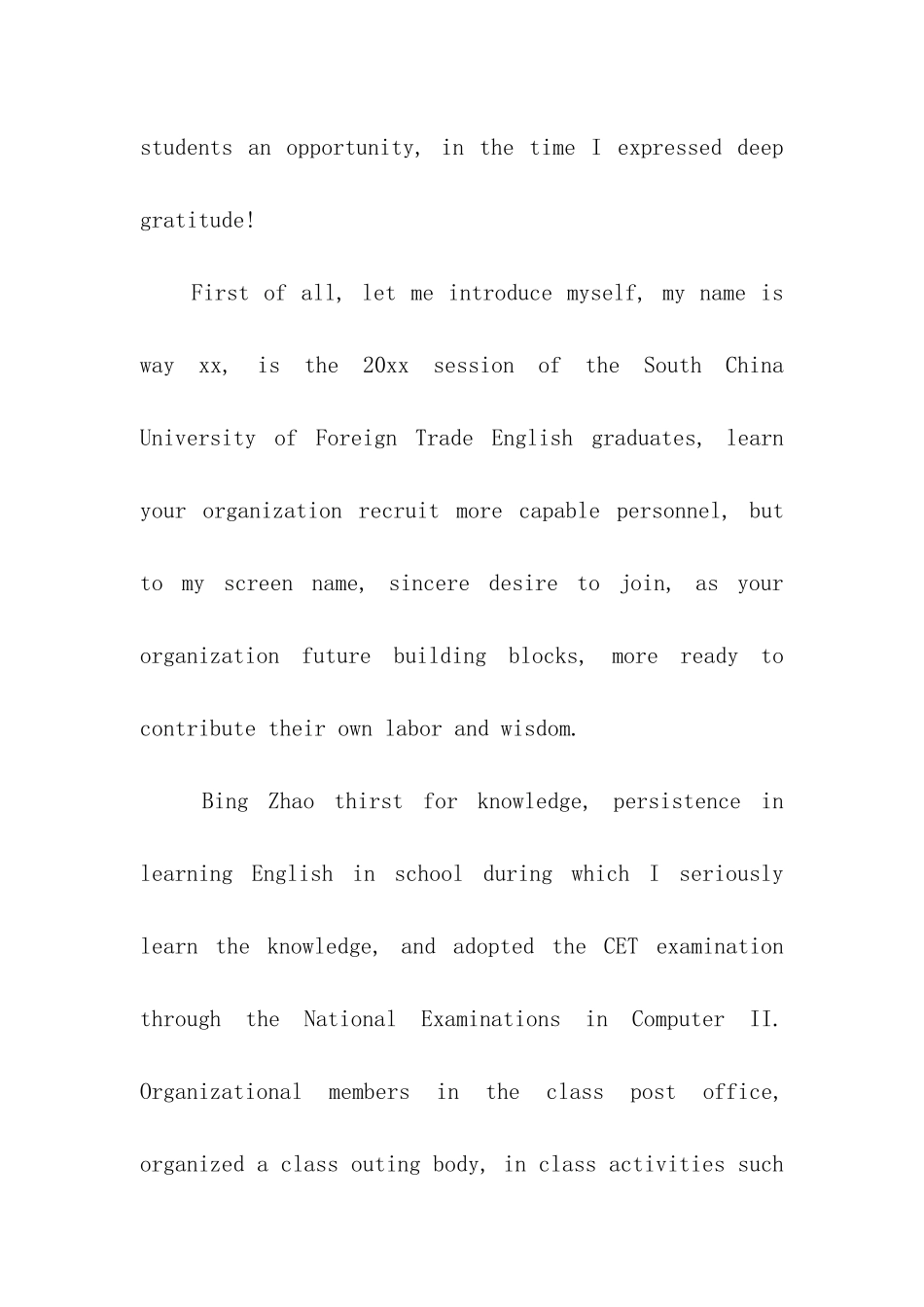 国际贸易英文求职信_第3页