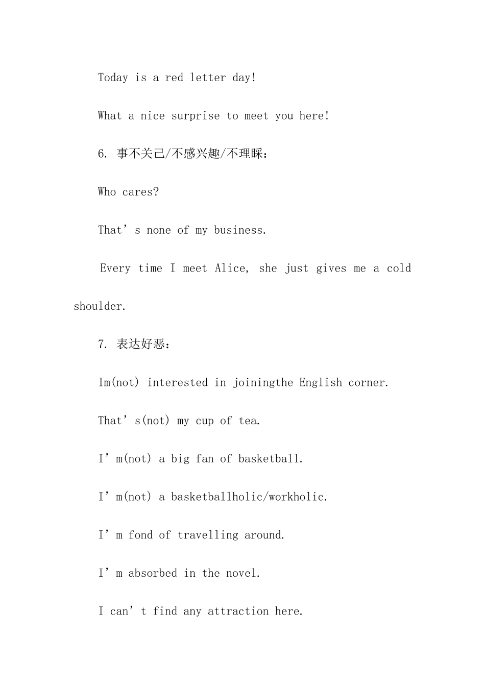 地道英语口语之谈话常用类型_第3页