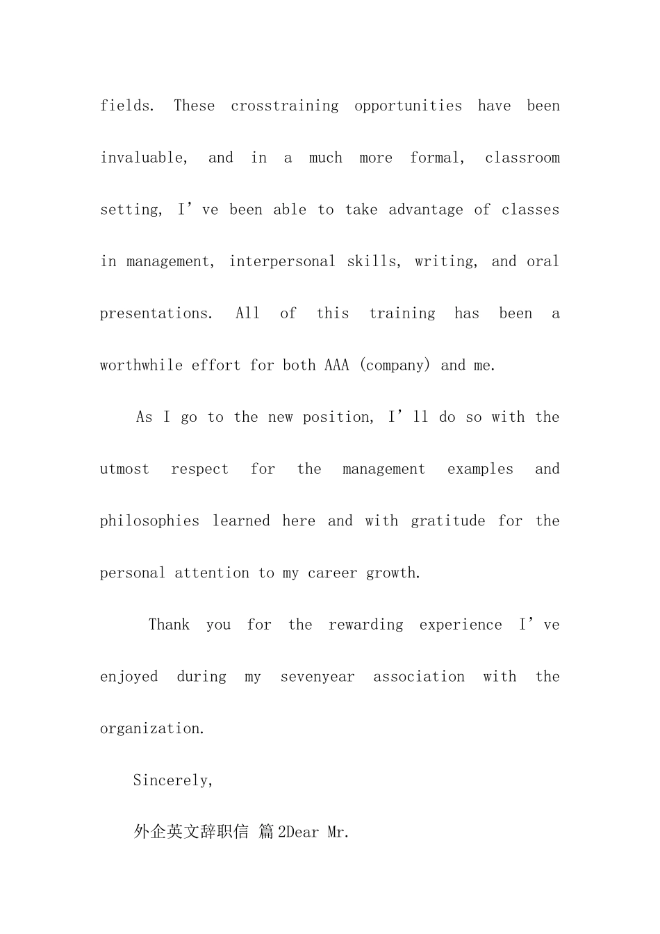 外企英文辞职信_第2页