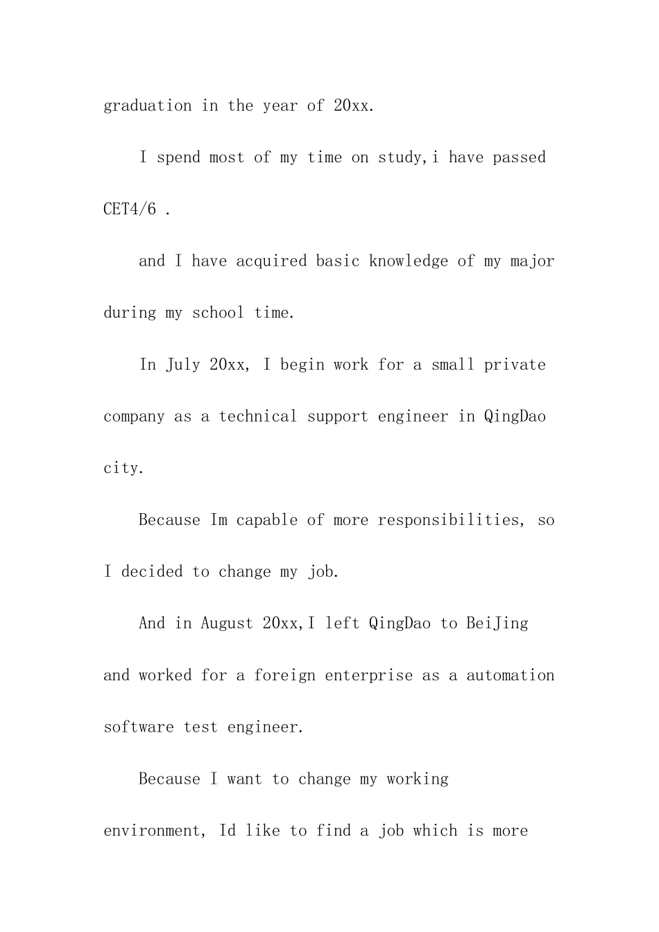 外企面试英语自我介绍_第2页