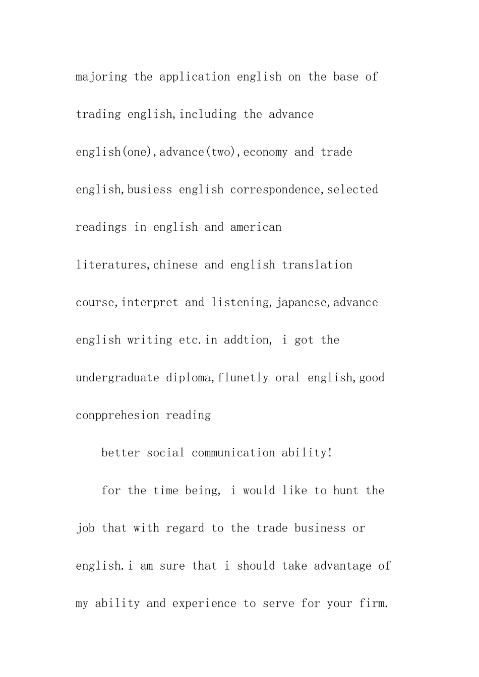 外贸应聘自我介绍_第3页